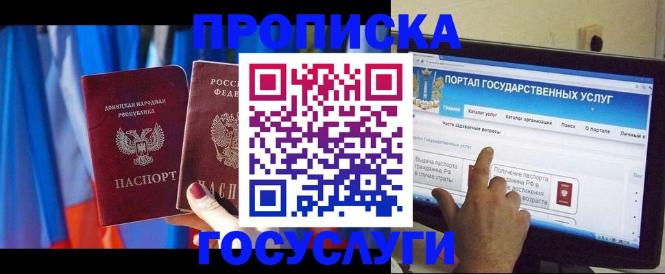 временная регистрация 2025 в Тетюшах