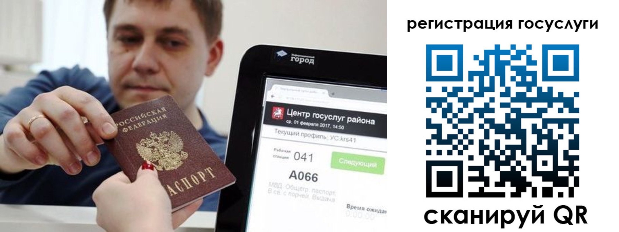прописка в Тетюшах