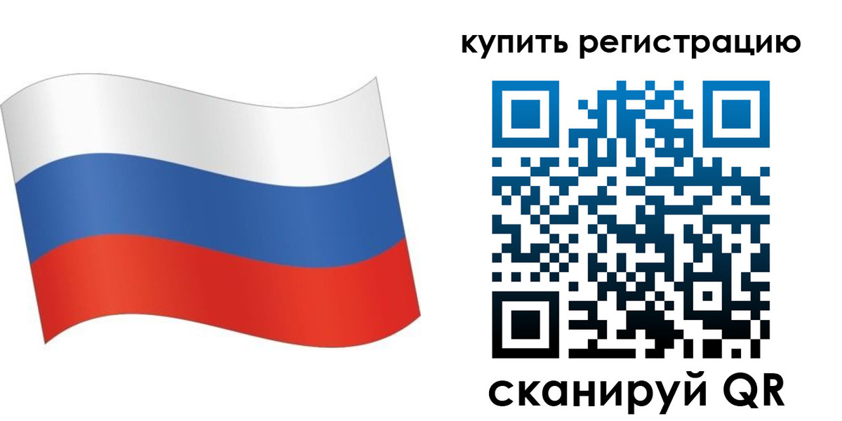 временная регистрация для школы в Тетюшах