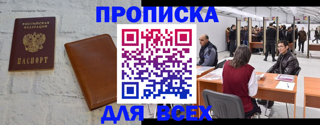 пропишу в квартире в Тетюшах