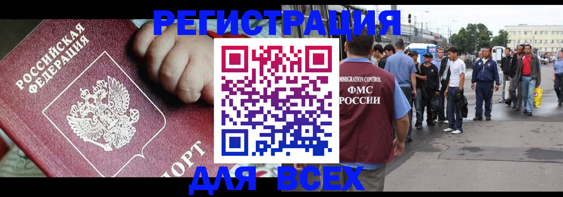 прописка гарантия в Тетюшах