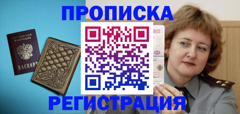 временная регистрация поиск в Тетюшах