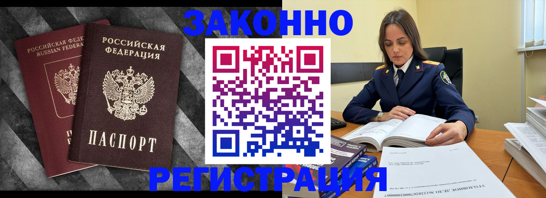 прописка ребенка в Тетюшах